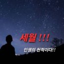 ÷재주꾼 이미지
