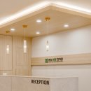 문산바로한의원 이미지