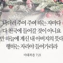 오미크론 유감(有感) 이미지