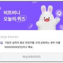 비트시럽 네이버블로그