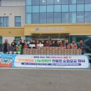 전동면 행복누림터 이미지