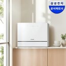 CW-1300-01 | 삼성 비스포크 식기세척기 용량별 선택 가이드, 6인용부터 14인용까지 모델별 특징 정리