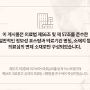 우리집한의원 이미지