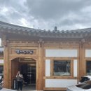 소답동237 | [맛집로그] 창원 도계동 삼계탕 맛집 내돈내산 후기 !! ‘백제 삼계탕’