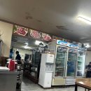 화정식당 이미지