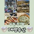지에스25 권선세권로점 | [수원]농수산물도매시장 킹크랩 대명수산 인어교주해적단 상차림식당 내돈내산