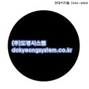 도경물류 이미지