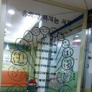 서울웃는아이치과의원 이미지