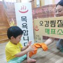 오감ㅡ찜질방에 가요~ 행복♡ 이미지