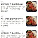 한동길뼈다귀감자탕 네이버블로그
