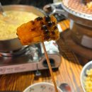 본야끼카야산호점