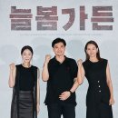 늘봄가든 이미지