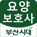 연산인제요양병원 이미지
