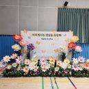 서울대신초등학교 이미지