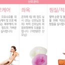 맘스매니저 네이버블로그
