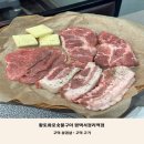 고덕 로데오거리 | 황토화로구이 평택서정리역점