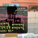달달한상점 이미지