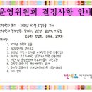 헷세드어린이집 이미지