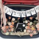 윈썸플라워 이미지