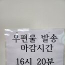 정관우체국 이미지