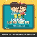 만영개발
