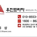 우진 메디칼 약국 이미지