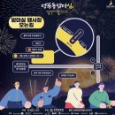 ㈜영안모자 이미지