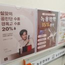 늘온한의원 이미지