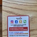 우만 | 수원 우만동 우육면 맛집 라사천마라탕 우만점 후기