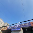 두산자동차공업사 이미지