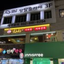 인하후문약국 이미지