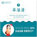 쉬즈웰산부인과의원 | 요실금치료산부인과추천 좋은 병원을 찾는다면