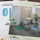 우진복지용구 이미지