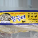 동국수산