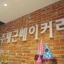 동하인테리어 이미지