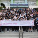 울릉중학교 이미지