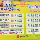 대동장 네이버블로그