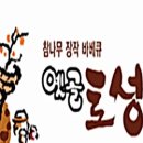 상봉2동-010 Daum카페