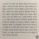 솔로몬어린이집 | 생후1215일~1221일 39개월 육아일기, 새해, 어린이집 일상