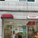 코아주유소 이미지