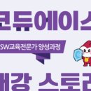 에이스교육 이미지