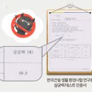 OK크린샵 이미지