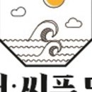 더씨푸드