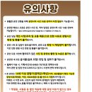 오백에 삼십 | 대학로 코믹연극 추천 아트리컴퍼니 JTN 아트홀 3관 오백에삼십 관람후기