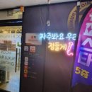 애인노래연습장 이미지