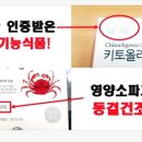 한백식품 이미지
