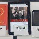 석관동 미리내도서관 앞 이미지