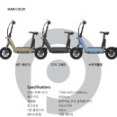 통통통 자전거 이미지