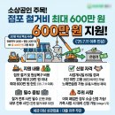 정든 노래연습장 | 대구철거지원금 받는 방법 조건과 후기