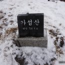 음성궁도장 이미지